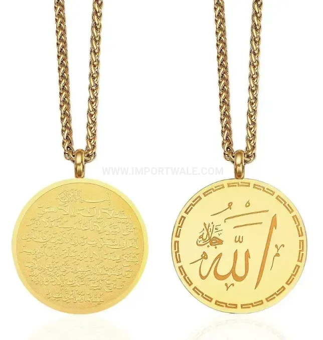 Stainless Steel Islamic Ayatul Kursi Arabic Calligraphy Pendant Necklace