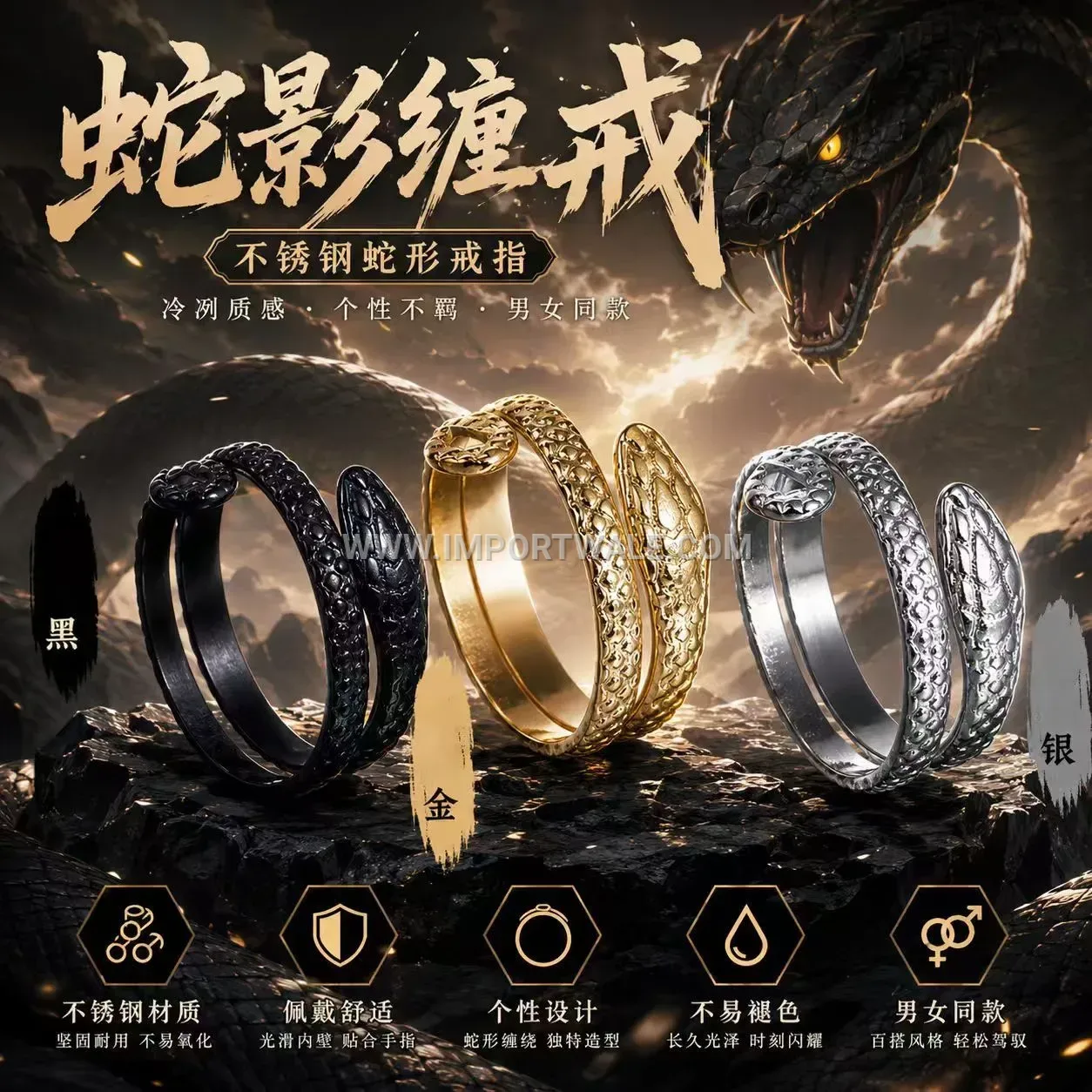 Adjustable Snake Motif Metallic Open Ring