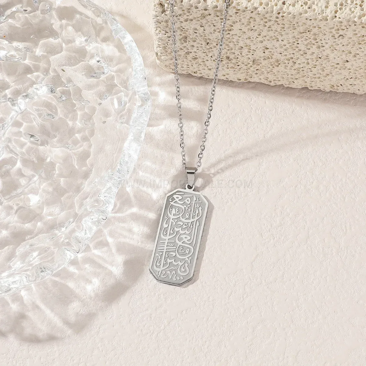 Modern Gold Plated Ayat Al-Kursi Stainless Steel Pendant Necklace