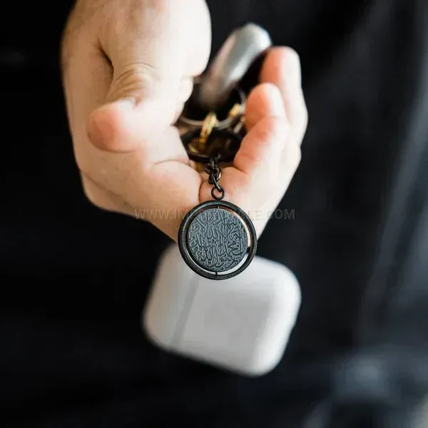 Rotating Ayatul Kursi Stainless Steel Calligraphy Pendant Keychain