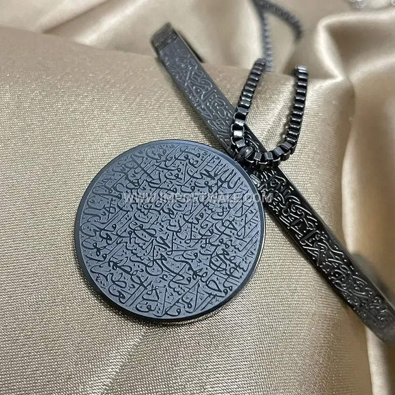 Ayat Al Kursi Stainless Steel Islamic Quran Pendant Necklace
