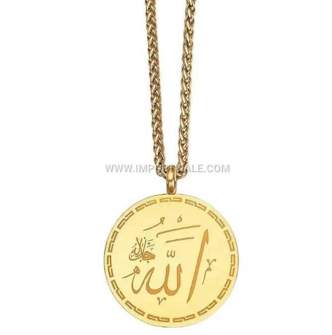 18K Gold Plated Stainless Steel Ayatul Kursi Coin Pendant Necklace