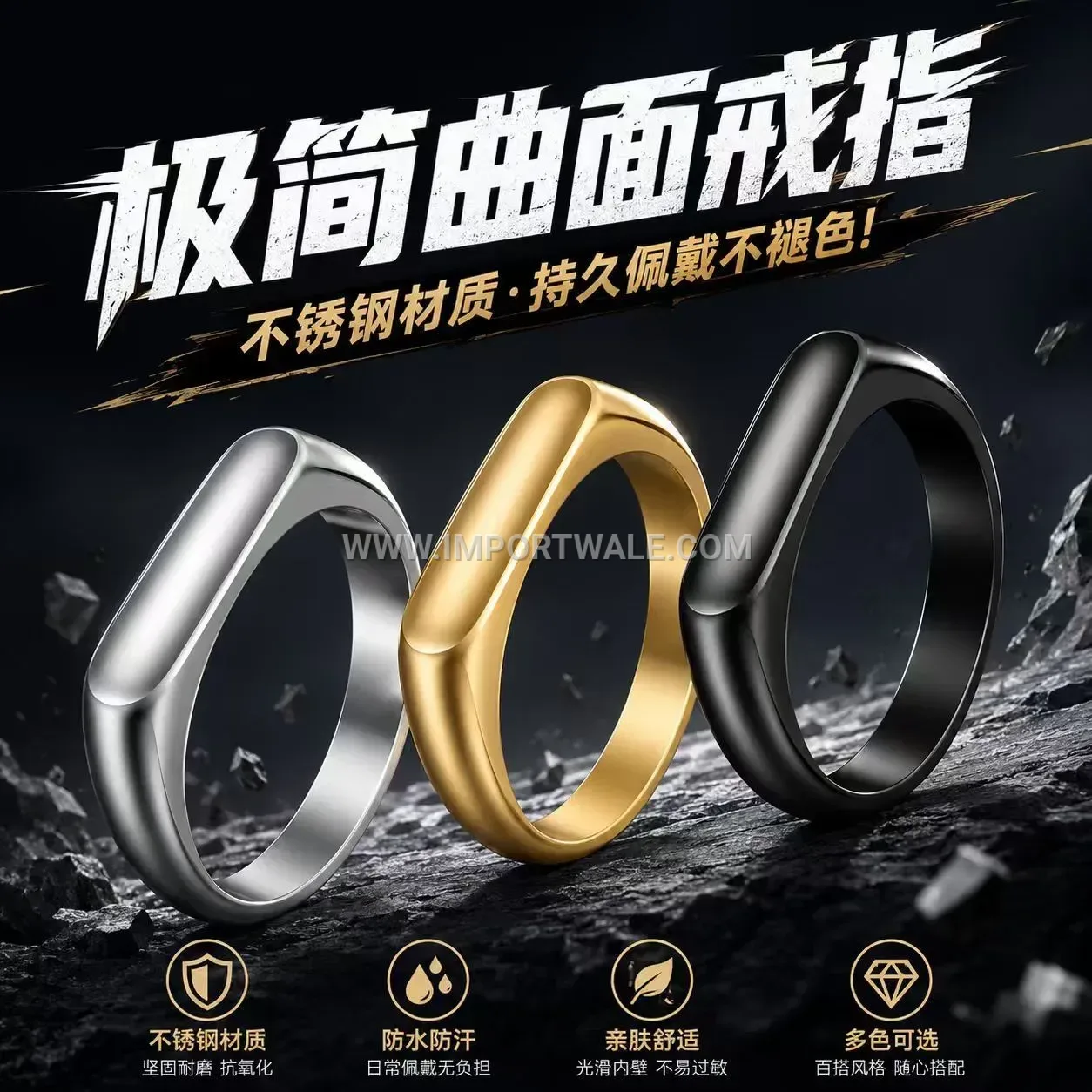 Minimalist 4mm Titanium Steel Rectangular Signet Band Ring