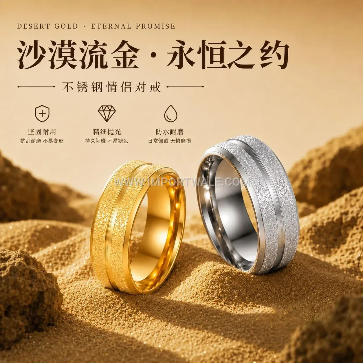 Frosted Grooved Stainless Steel Plated Band Ring 8mm