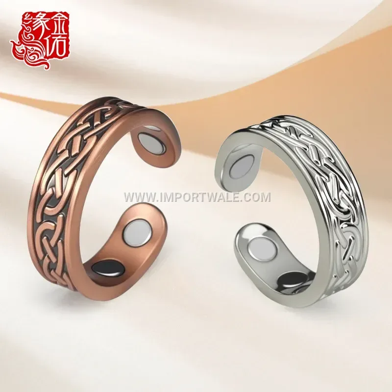 Textured Chain Pattern Pure Copper Four Magnet Ring