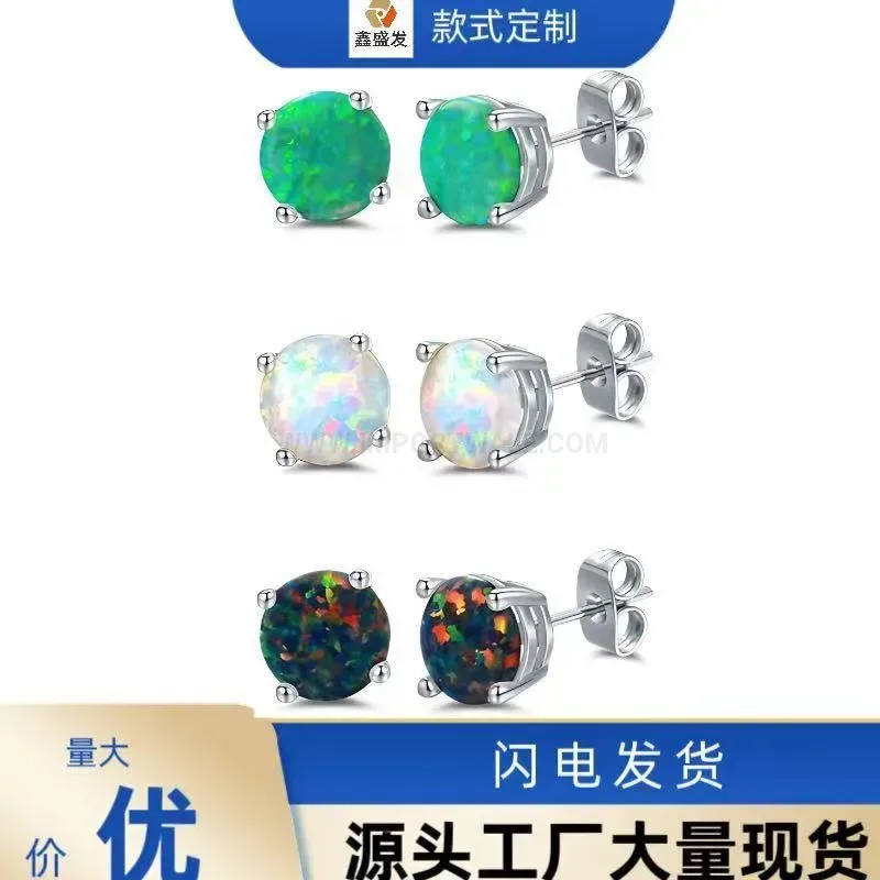 Designer Four Prong Stainless Steel Opal Cartilage Piercing Stud Set