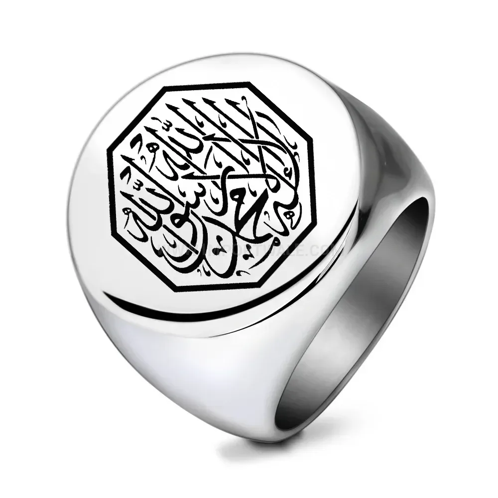 Octagonal Stainless Steel Arabic Calligraphy Islamic Signet Ring