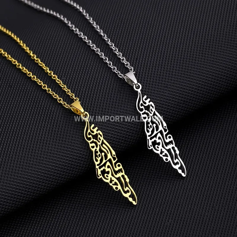 Ayatul Kursi Engraved Gold Plated Stainless Steel Islamic Pendant Necklace