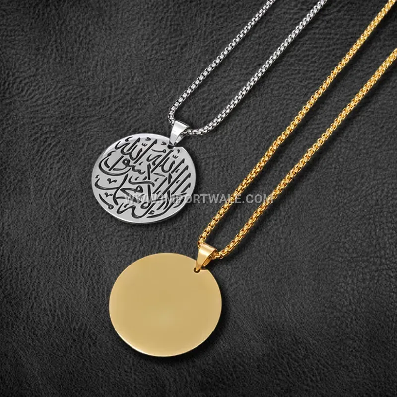 Stainless Steel Ayatul Kursi Arabic Calligraphy Fine Pendant Chain Necklace