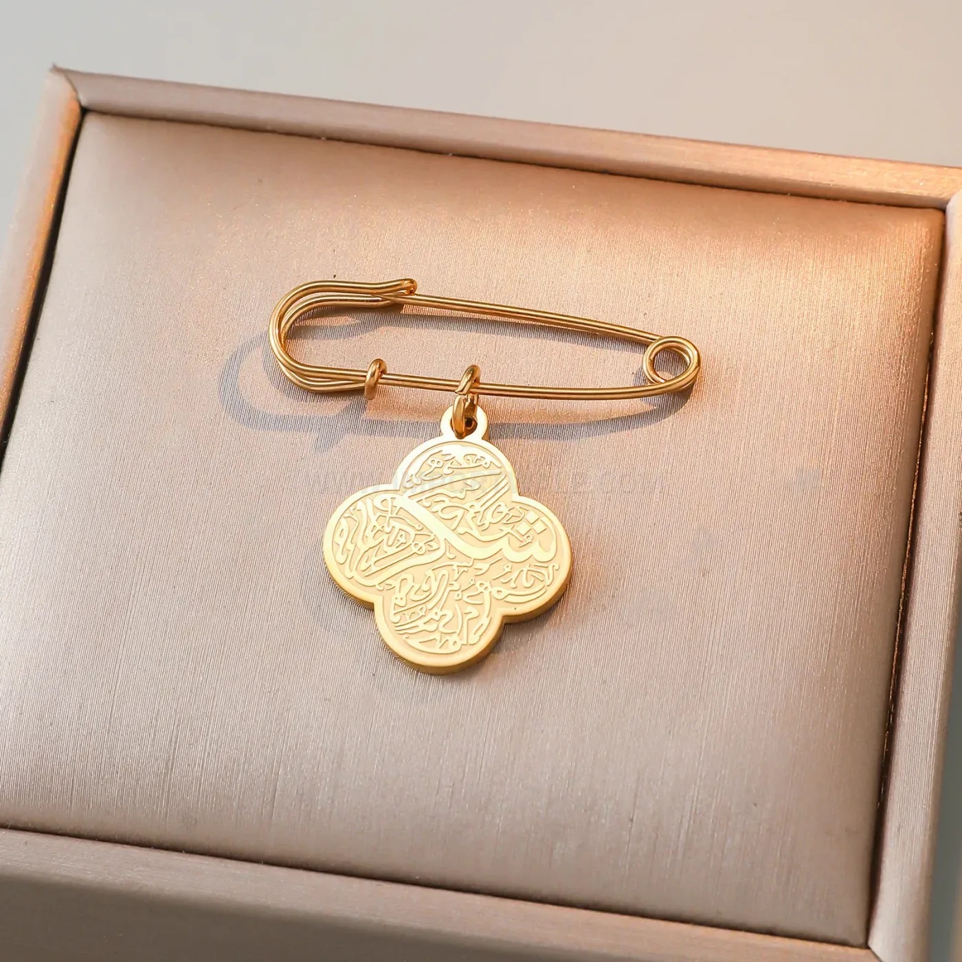 Stainless Steel Clover Sabr Shukr Tawakkul Islamic Keychain
