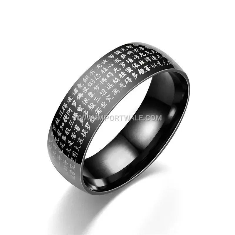 Wide Stainless Steel Inscribed Sutra Band Ring