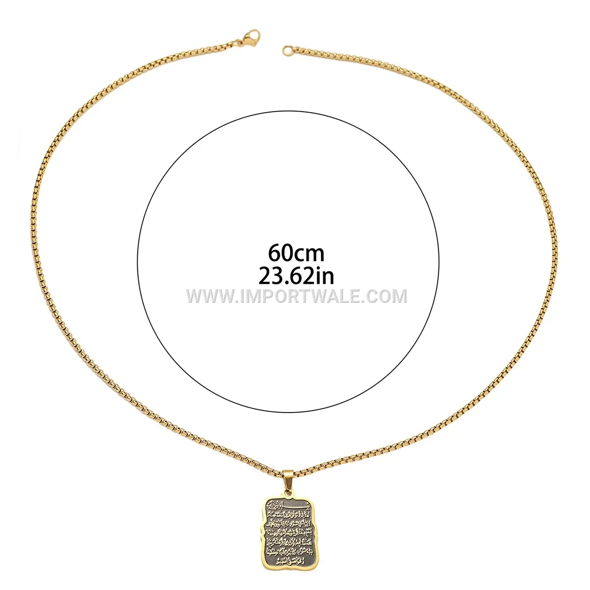 Stainless Steel Ayatul Kursi Quran Verse Pendant Necklace