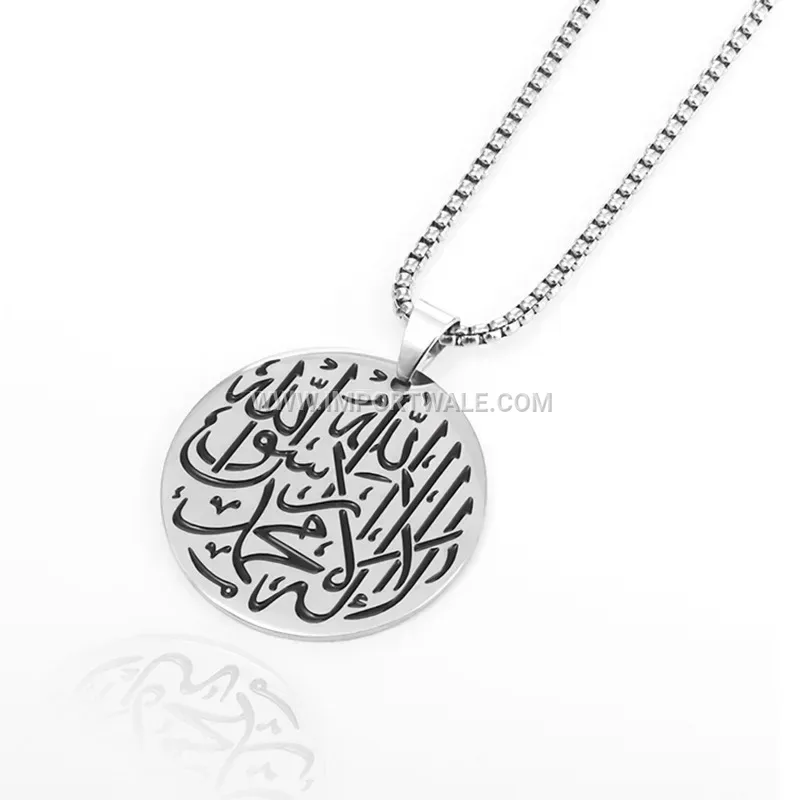 Stainless Steel Ayatul Kursi Arabic Calligraphy Fine Pendant Chain Necklace