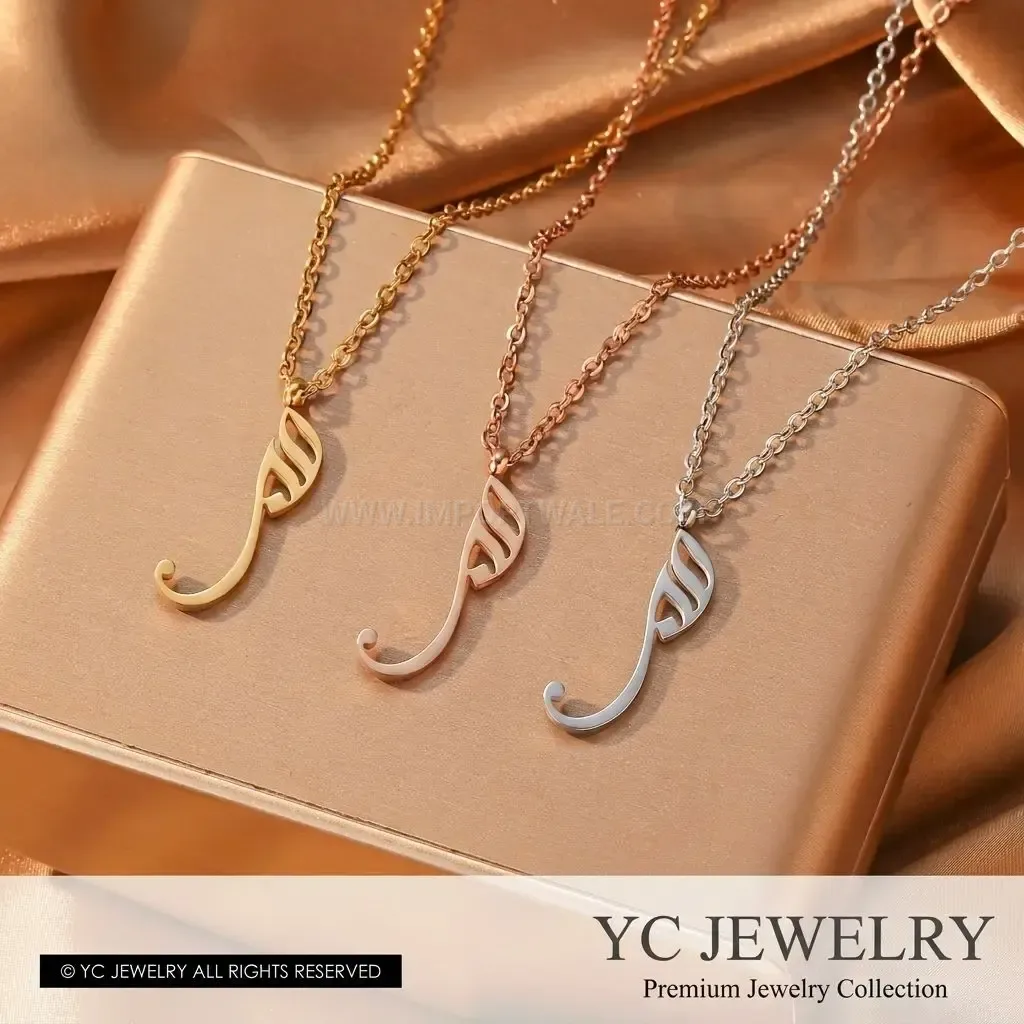 Dainty Stainless Steel Vertical Arabic Calligraphy Allah Pendant Necklace