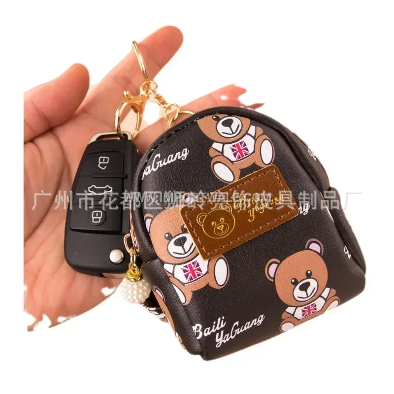 Cute Bear Pattern Mini PU Leather Coin Purse Keychain Pouch