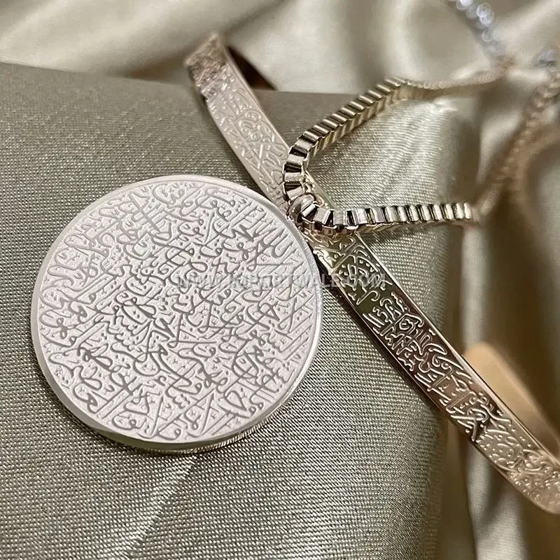 Ayat Al Kursi Stainless Steel Islamic Quran Pendant Necklace