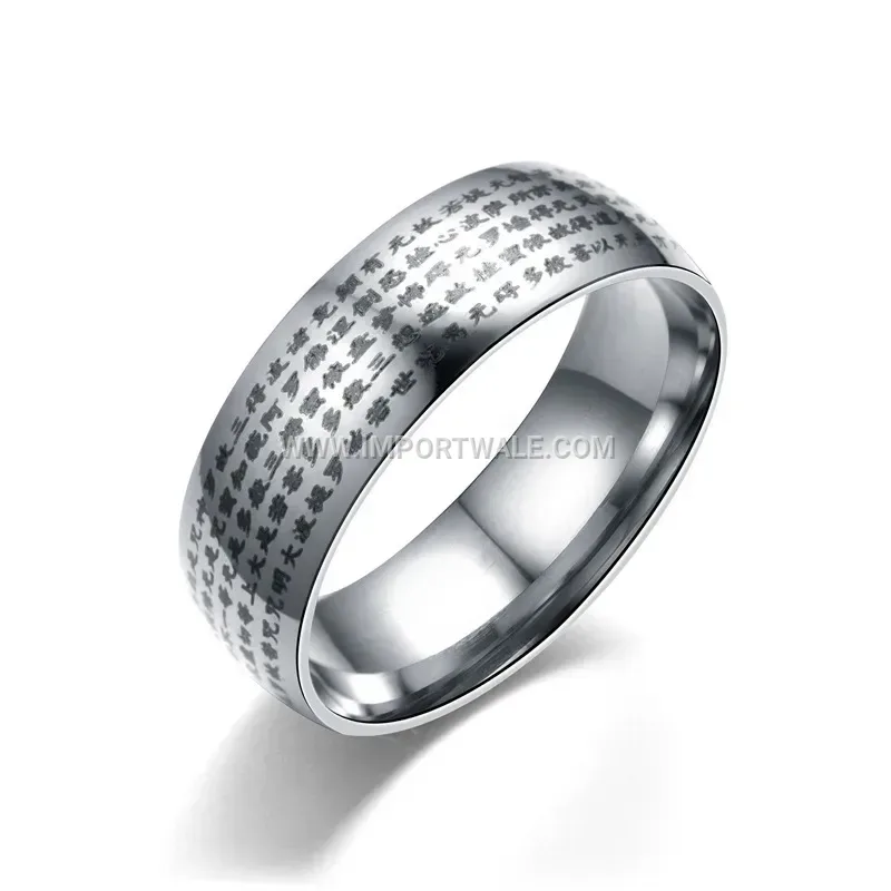 Wide Stainless Steel Inscribed Sutra Band Ring
