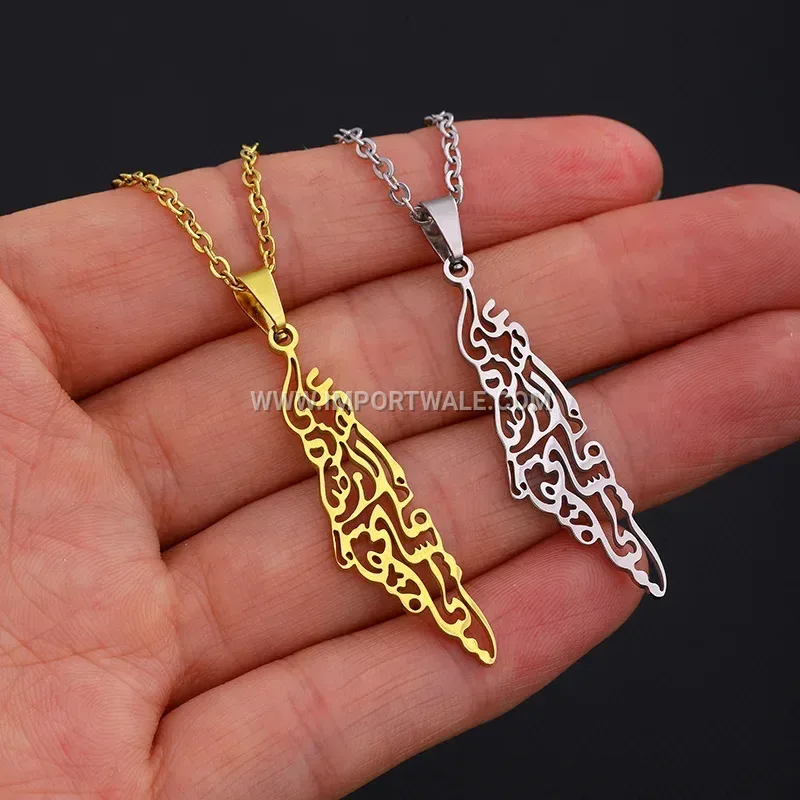 Ayatul Kursi Engraved Gold Plated Stainless Steel Islamic Pendant Necklace