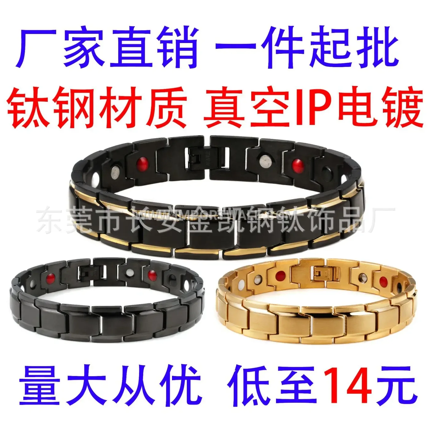 Beveled Edge Titanium Steel Magnetic Link Chain Bracelet