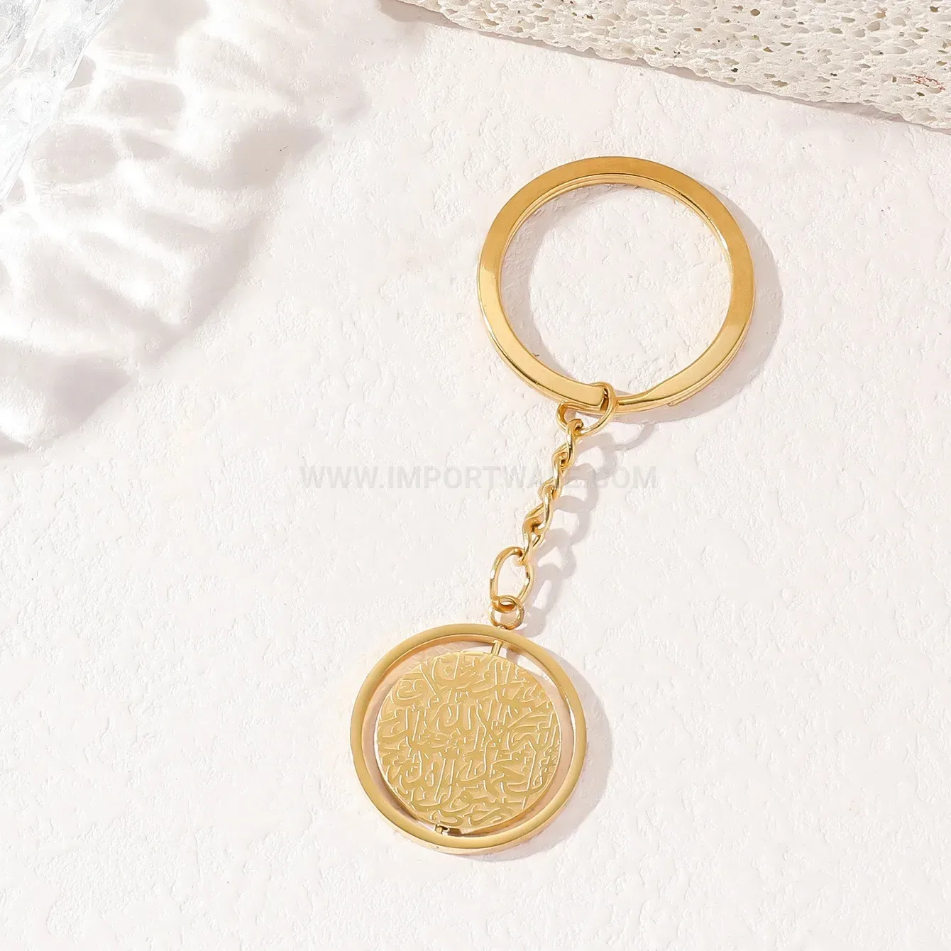 Rotating Ayatul Kursi Stainless Steel Calligraphy Pendant Keychain