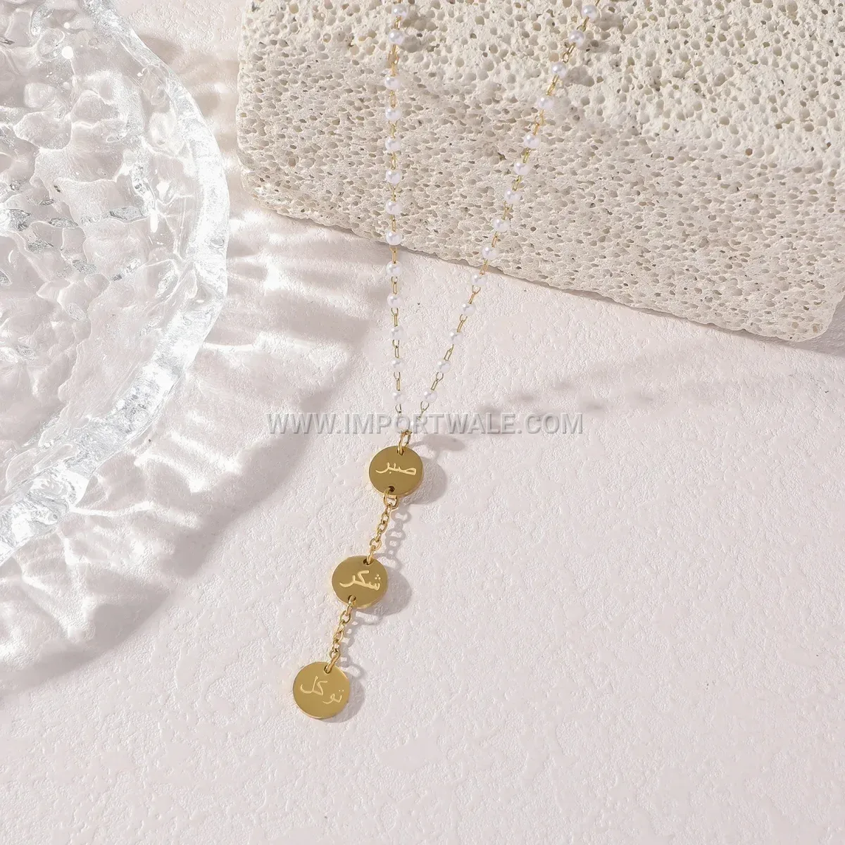 Stainless Steel Arabic Calligraphy Script Pendant Link Chain Necklace