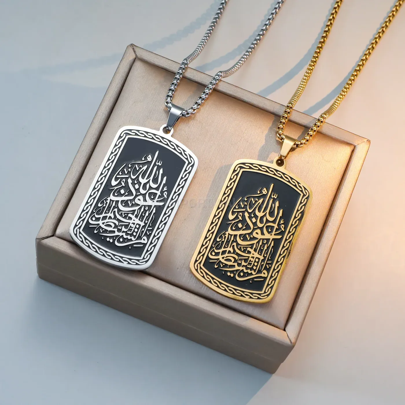 Bold Vintage Gold Stainless Steel Ayat Al Kursi Calligraphy Pendant Necklace