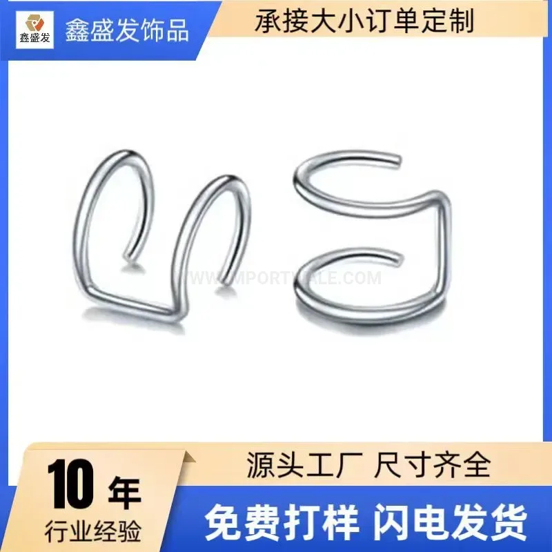 Elegant Non Pierced Stainless Steel U Shaped Fake Lip Ring Clip