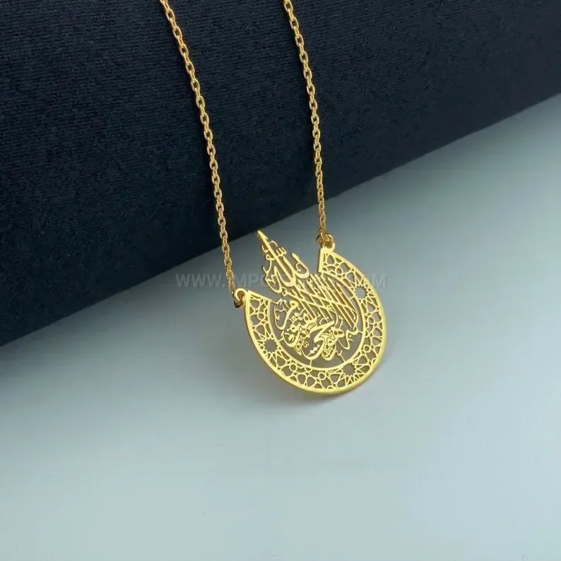 Ayatul Kursi Arabic Calligraphy Stainless Steel Clavicle Pendant Necklace