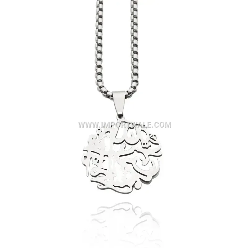 Engraved Stainless Steel Round Islamic Quran Calligraphy Pendant Necklace