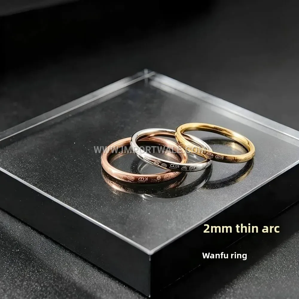 Engraved Blessing Symbol Stackable Stainless Steel Ring