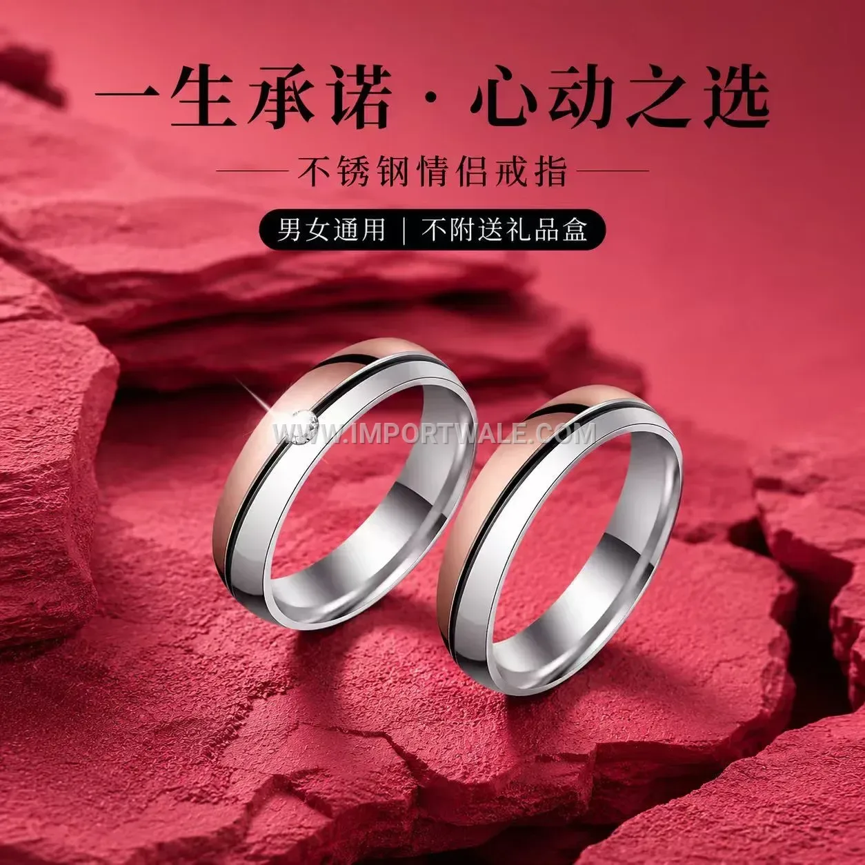 Stainless Steel Diagonal Line Electroplated Couple Ring Set