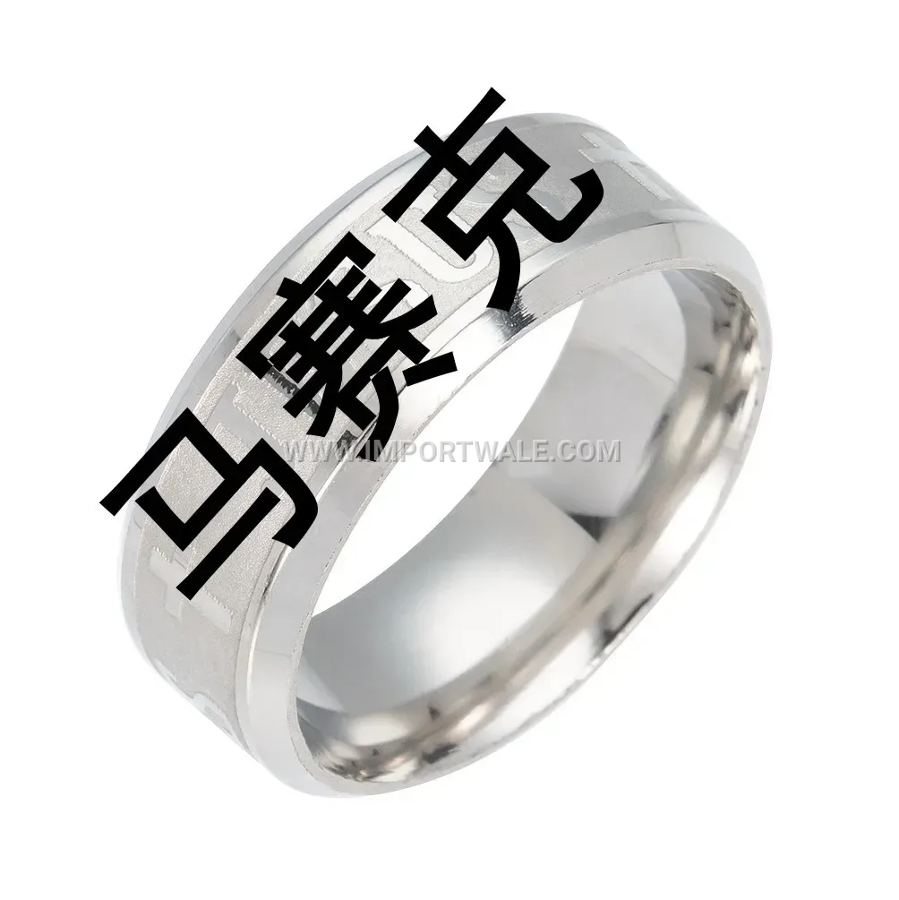 Minimalist Stainless Steel Cross Motif Ring