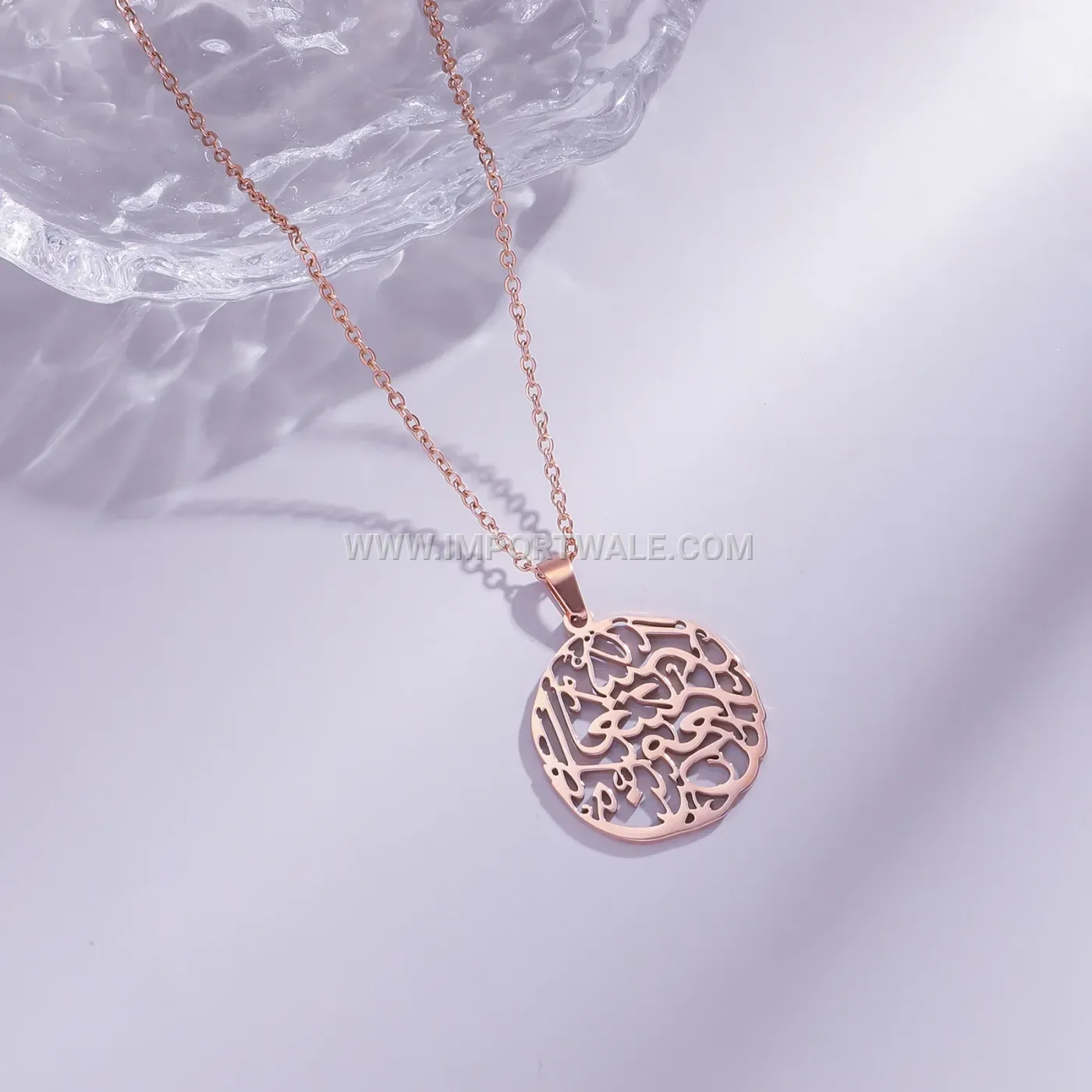 Gold Plated Stainless Steel Ayatul Kursi Calligraphy Pendant Necklace