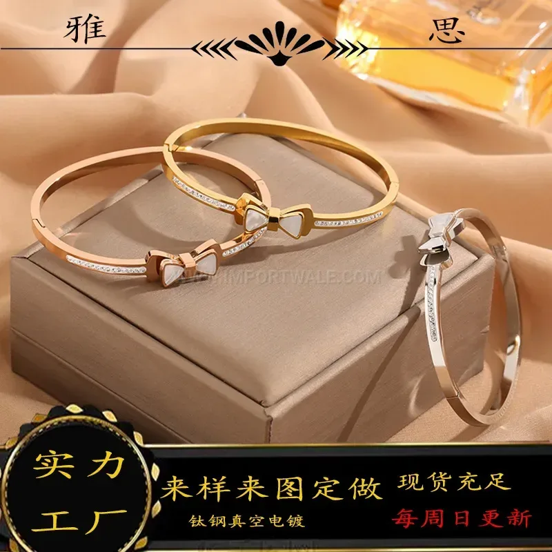 Double-Layer Faux Shell Bow Buckle Titanium Bangle