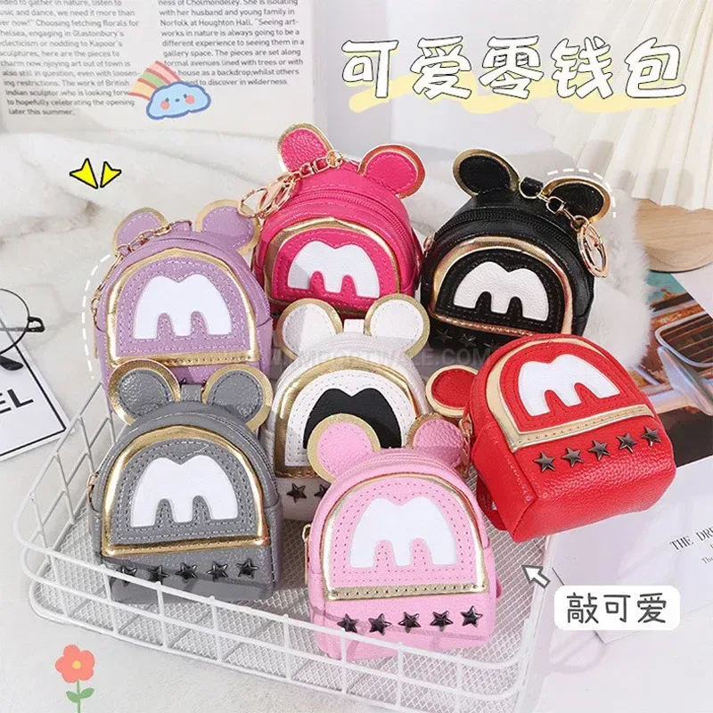 Modern Urban Mini Backpack PU Leather Earphone Pouch Charm
