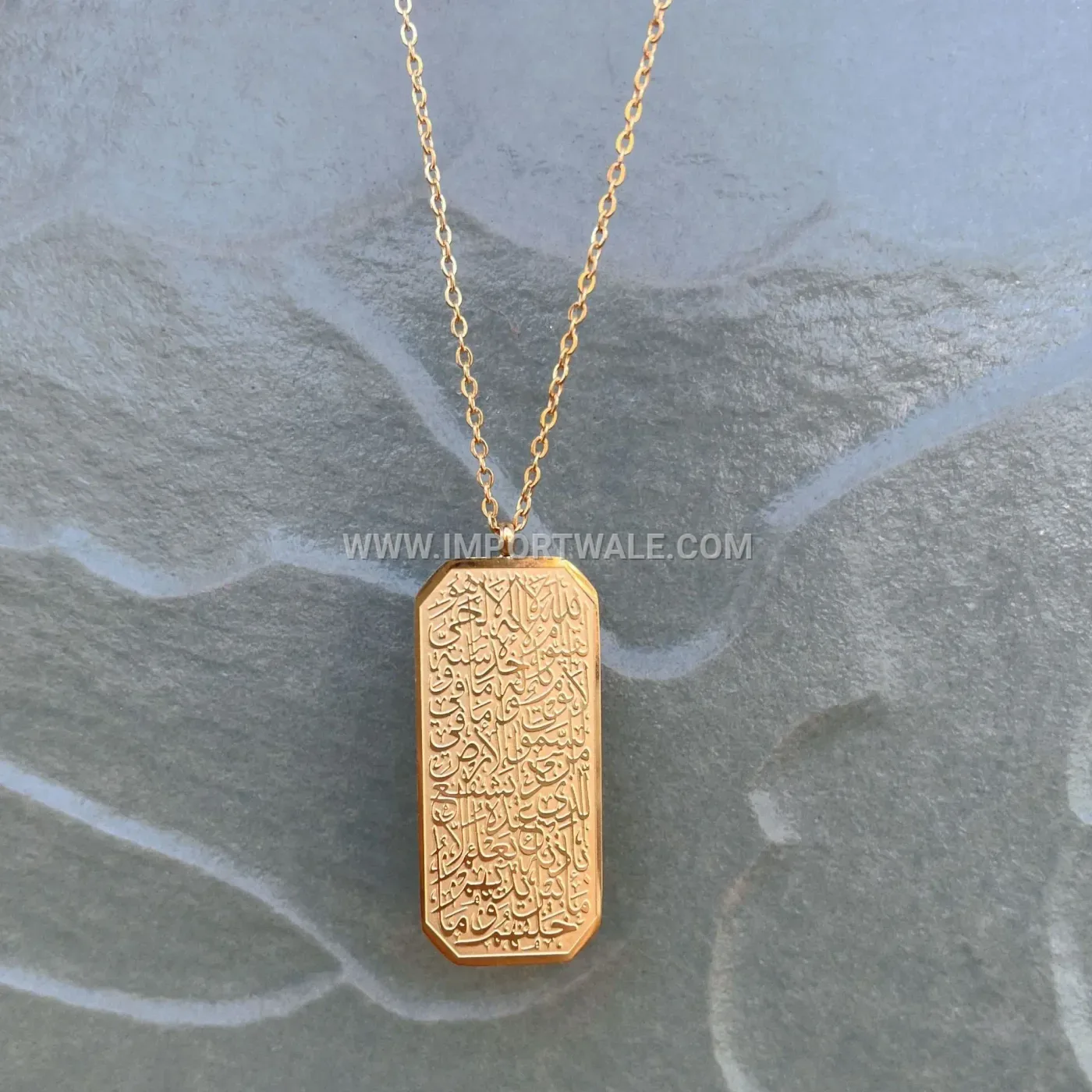 Stainless Steel Ayatul Kursi Verse Script Chain Necklace