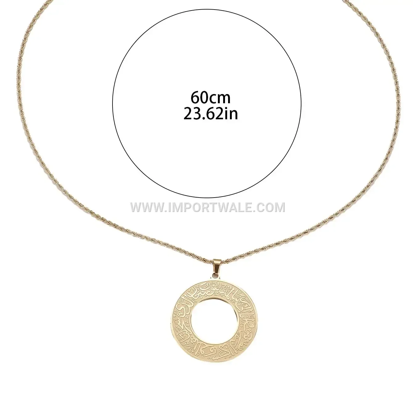 Hollow Ayatul Kursi Arabic Script Stainless Steel Pendant Necklace