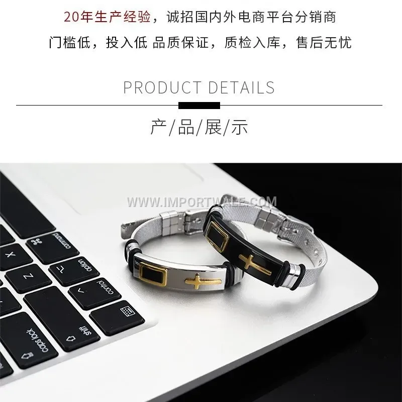 Adjustable Mesh Stainless Steel Cross Bracelet