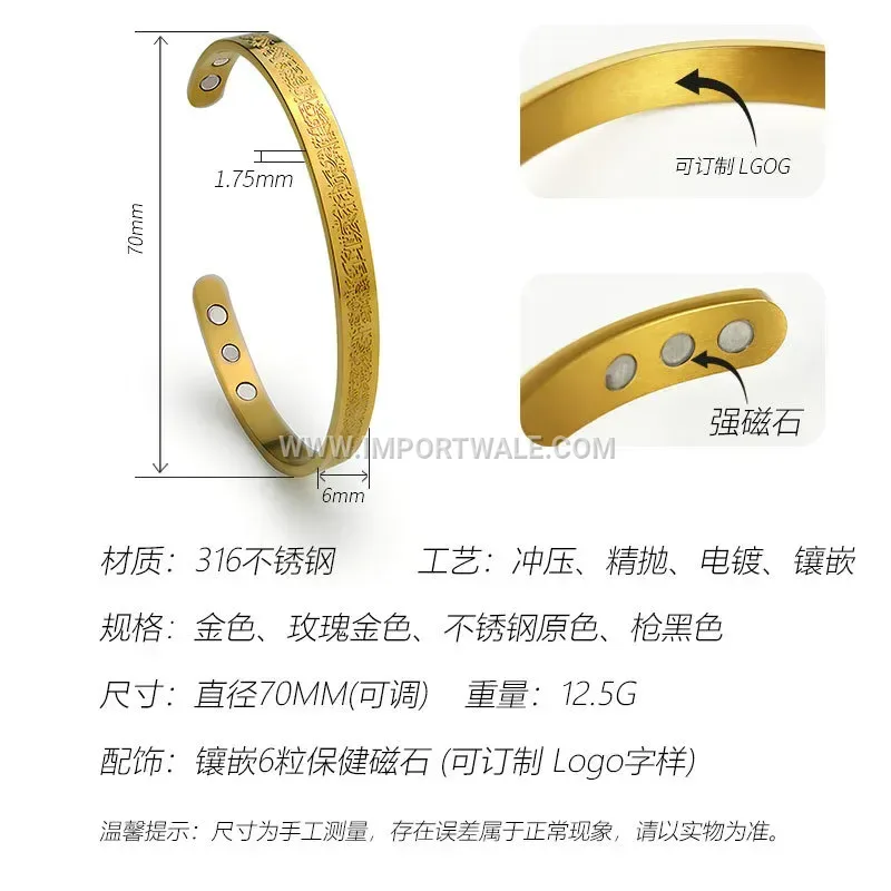 Stainless Steel Magnetic Cuff Bracelet with Engraved Lettering