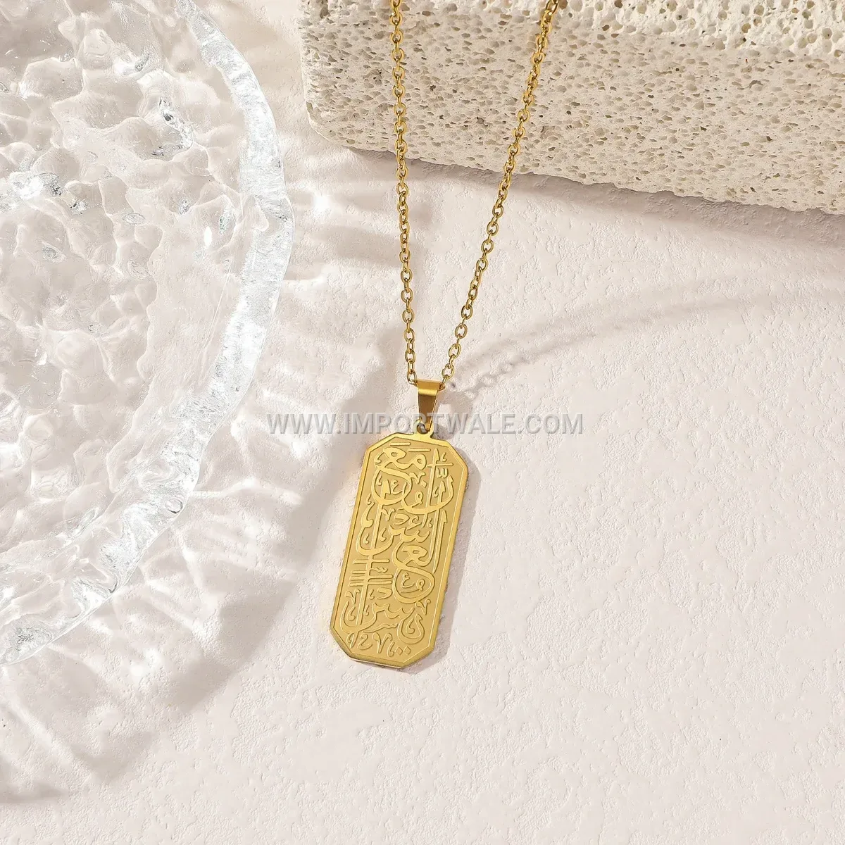 Stainless Steel Ayatul Kursi Arabic Calligraphy Pendant Necklace