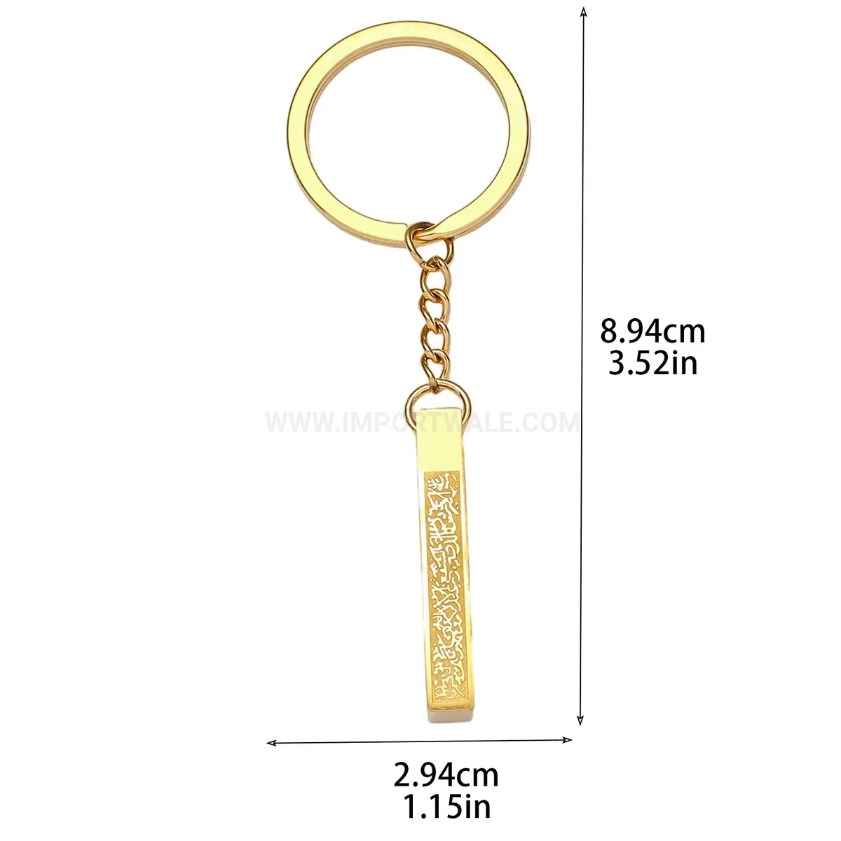 Rotating Pillar Ayatul Kursi Stainless Steel Keychain