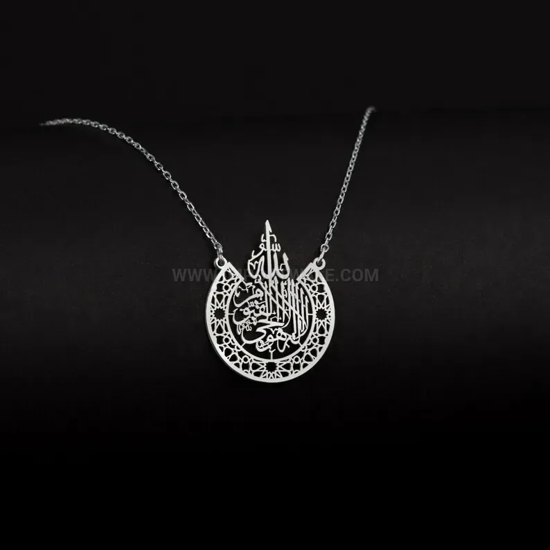 Ayatul Kursi Arabic Calligraphy Stainless Steel Clavicle Pendant Necklace