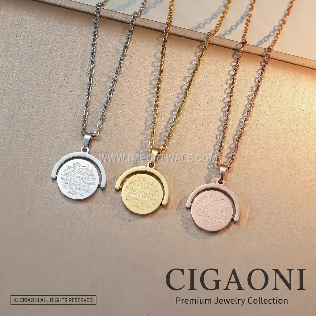 Rotatable Stainless Steel Ayatul Kursi Calligraphy Spinning Medallion Necklace