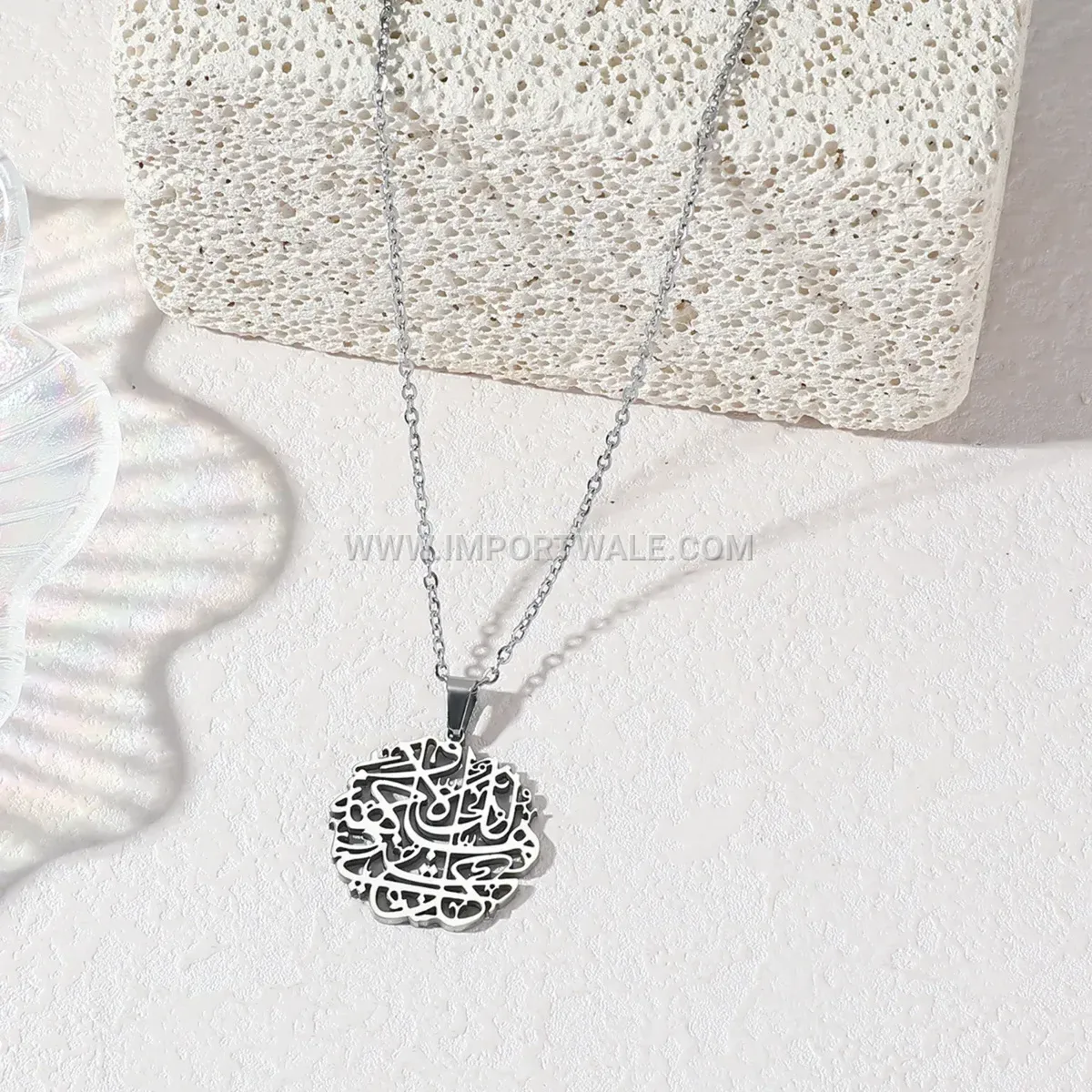 18K Gold Plated Stainless Steel Ayatul Kursi Arabic Calligraphy Pendant Necklace