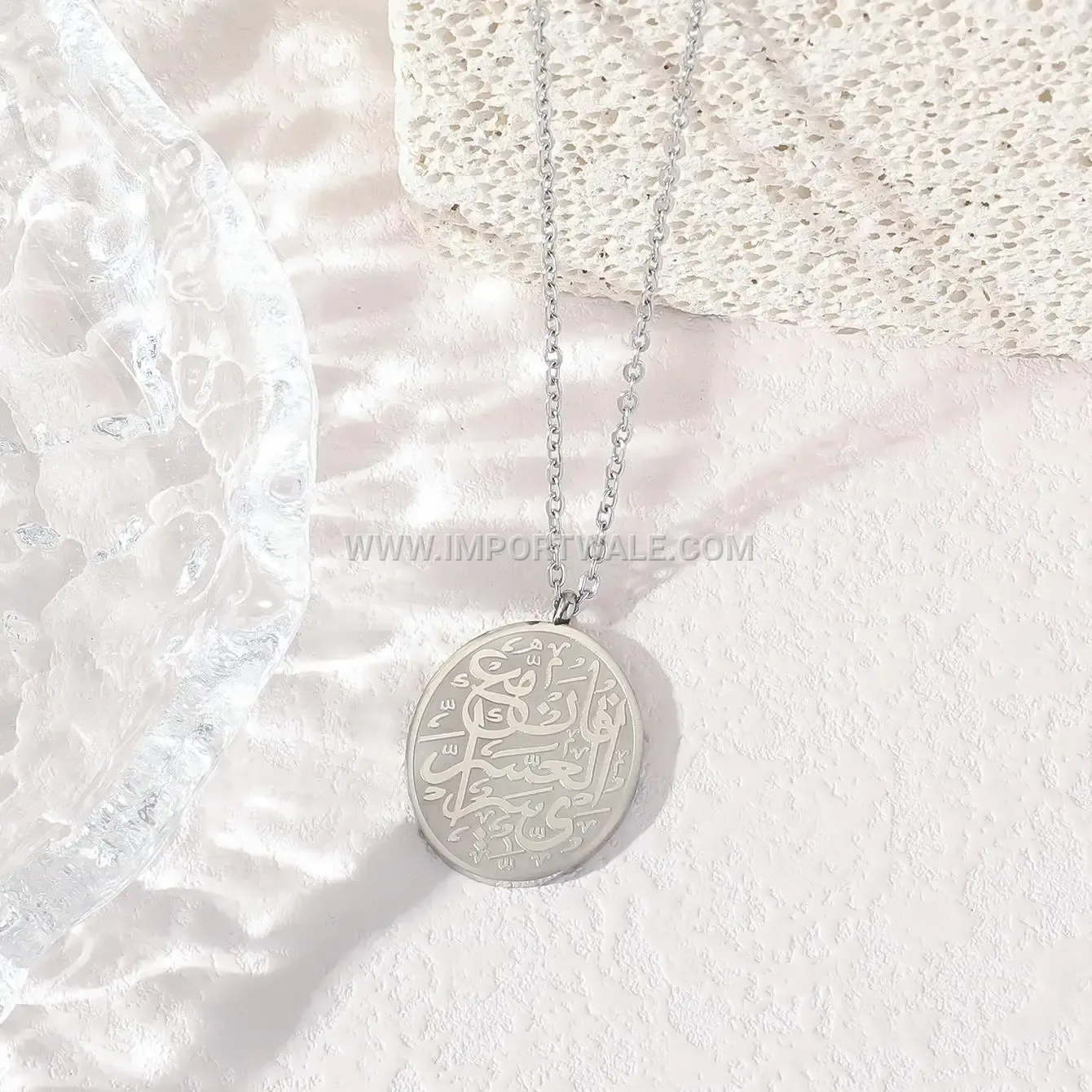 Gold Plated Stainless Steel Ayatul Kursi Ellipse Pendant Necklace