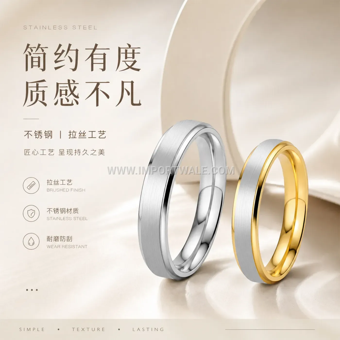 Frosted Gold Plated Stainless Steel Minimalist Ring