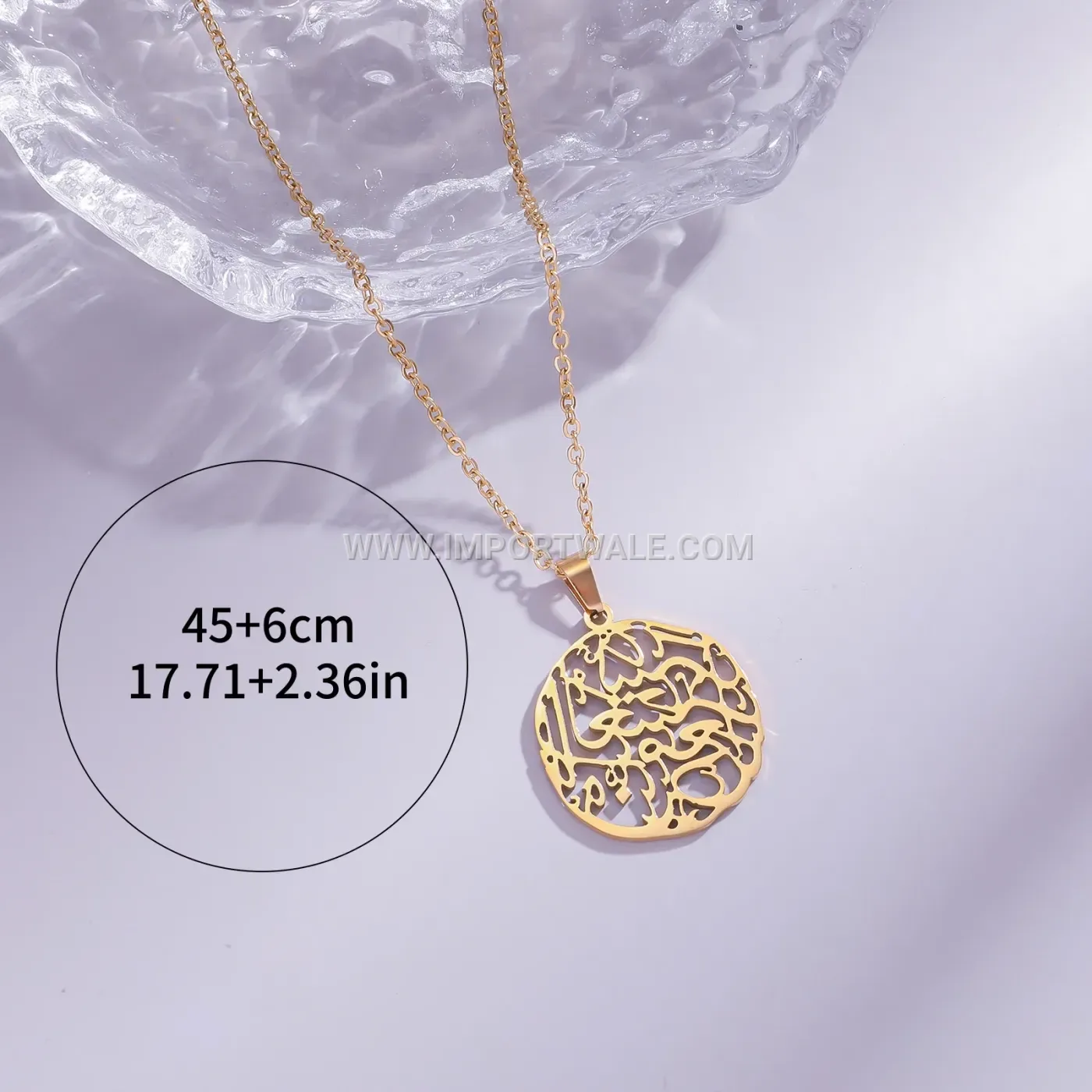Gold Plated Stainless Steel Ayatul Kursi Calligraphy Pendant Necklace