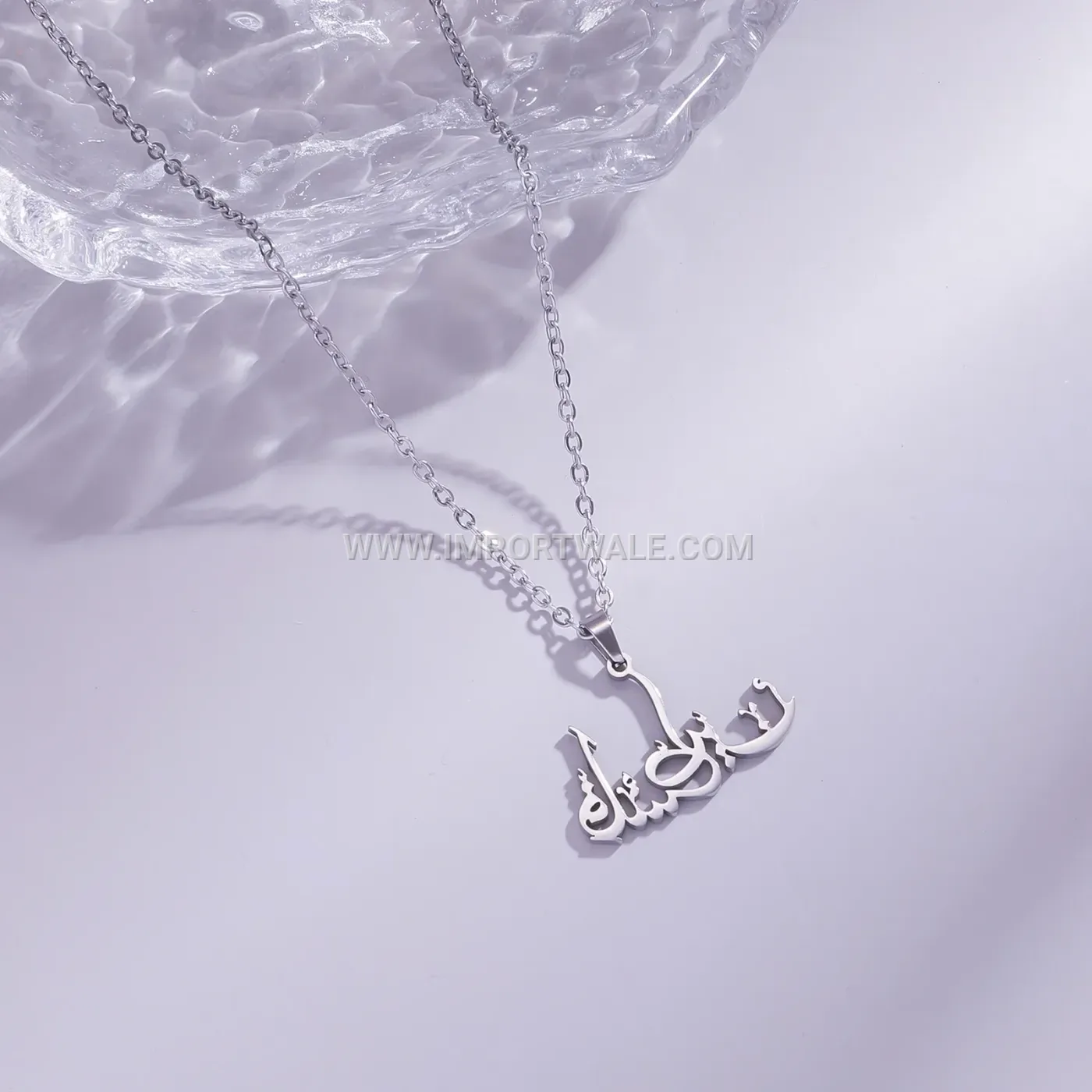 Stainless Steel Allah Calligraphy Arabic Religious Pendant Necklace