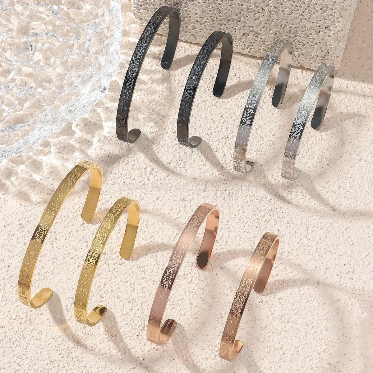 Stainless Steel Ayatul Kursi Engraved Cuff Bracelet