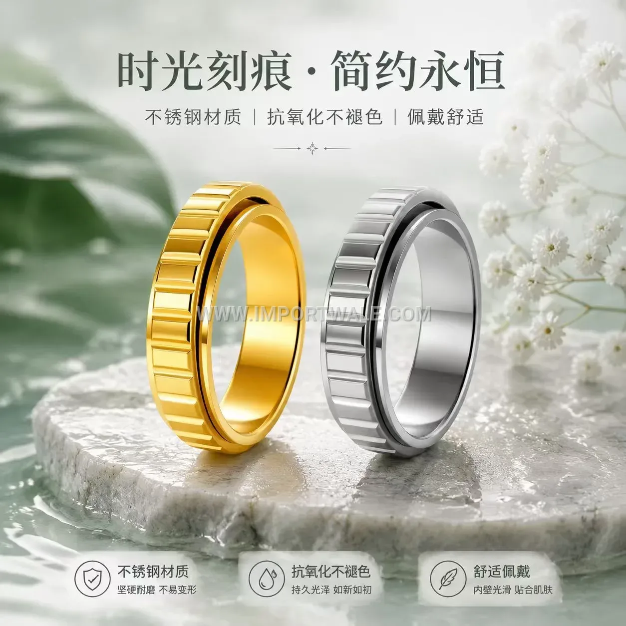 Rotatable Gear Spinner Stainless Steel Band Ring